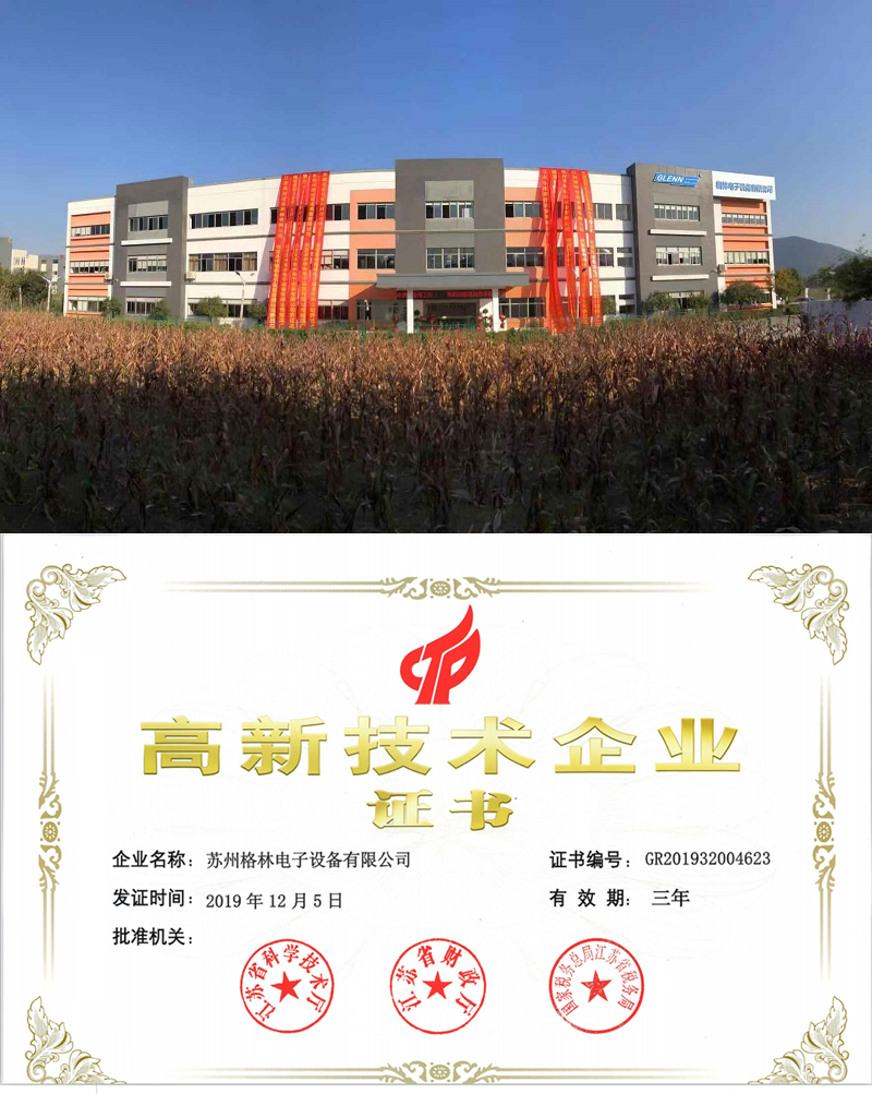 公司簡介(圖1)